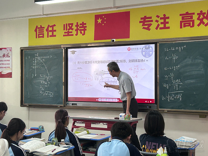 教学场景1