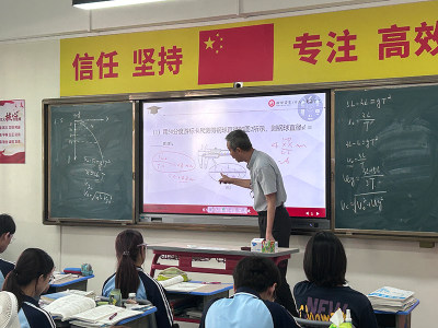 广州校区