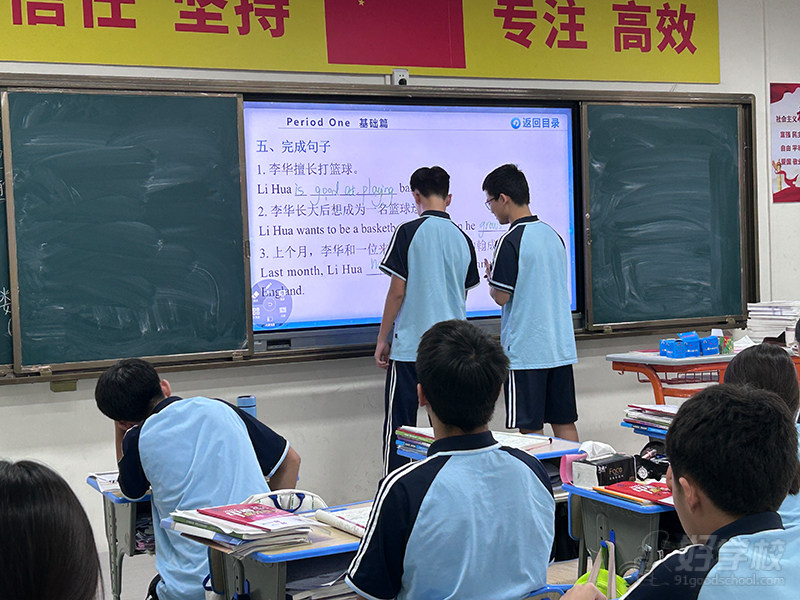 上课4