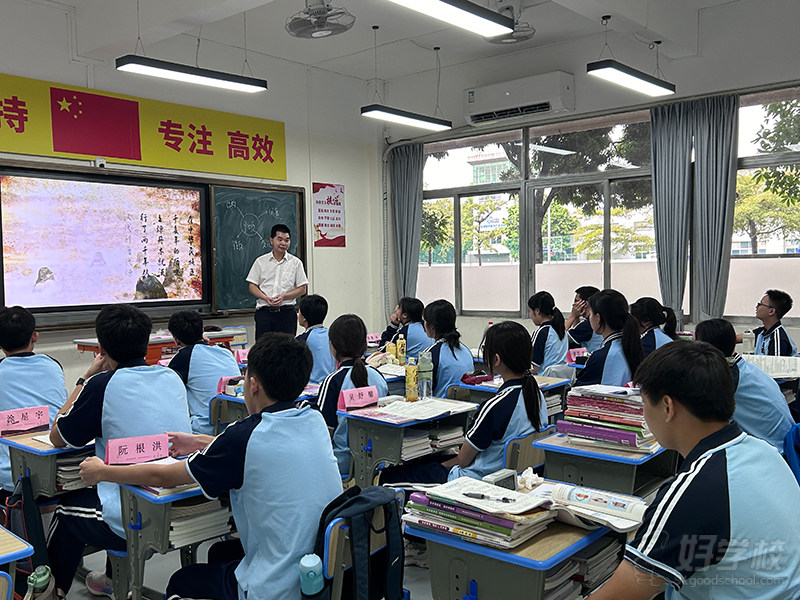 上课3