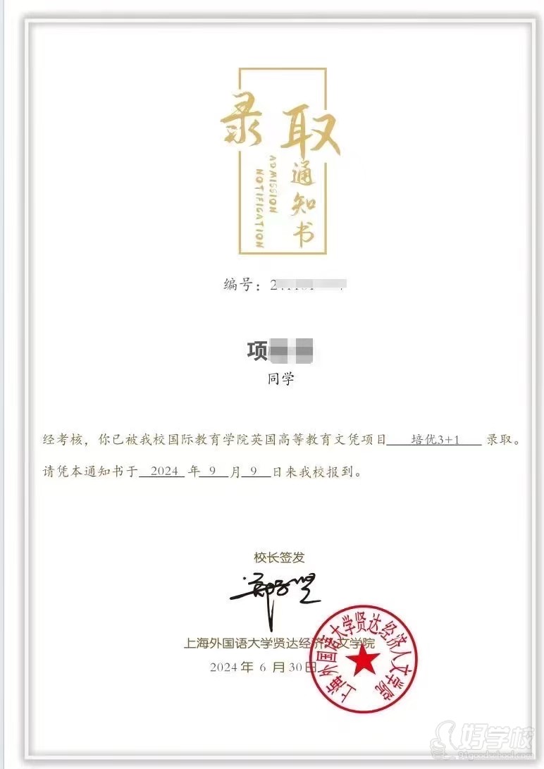 成功案例