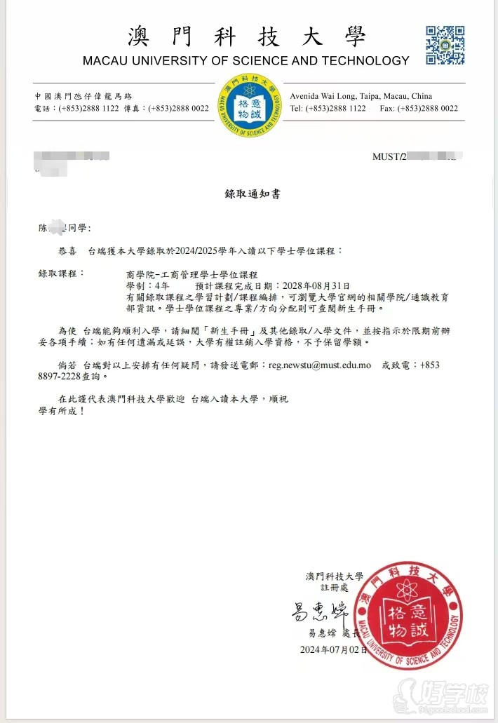 成功案例