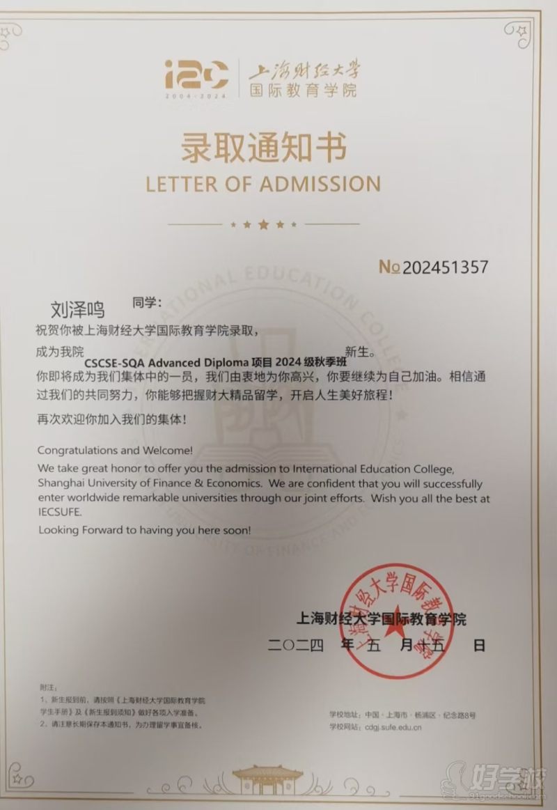 成功案例