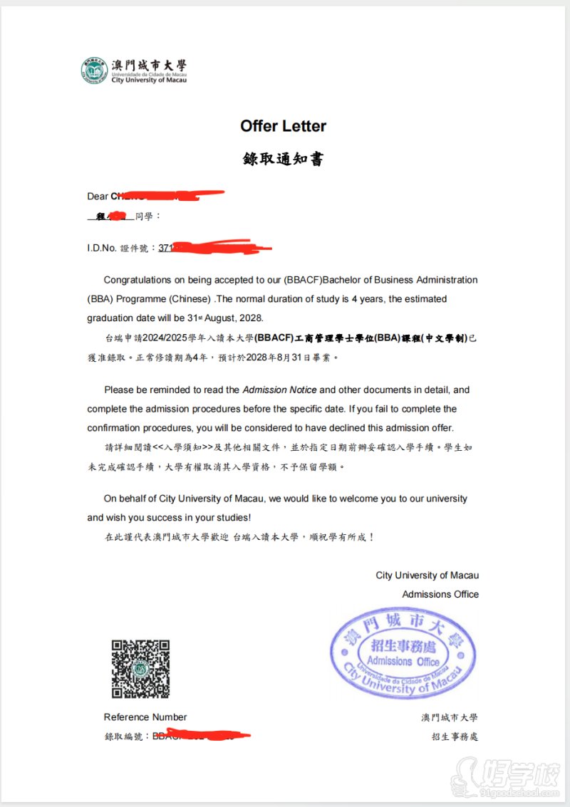 成功案例