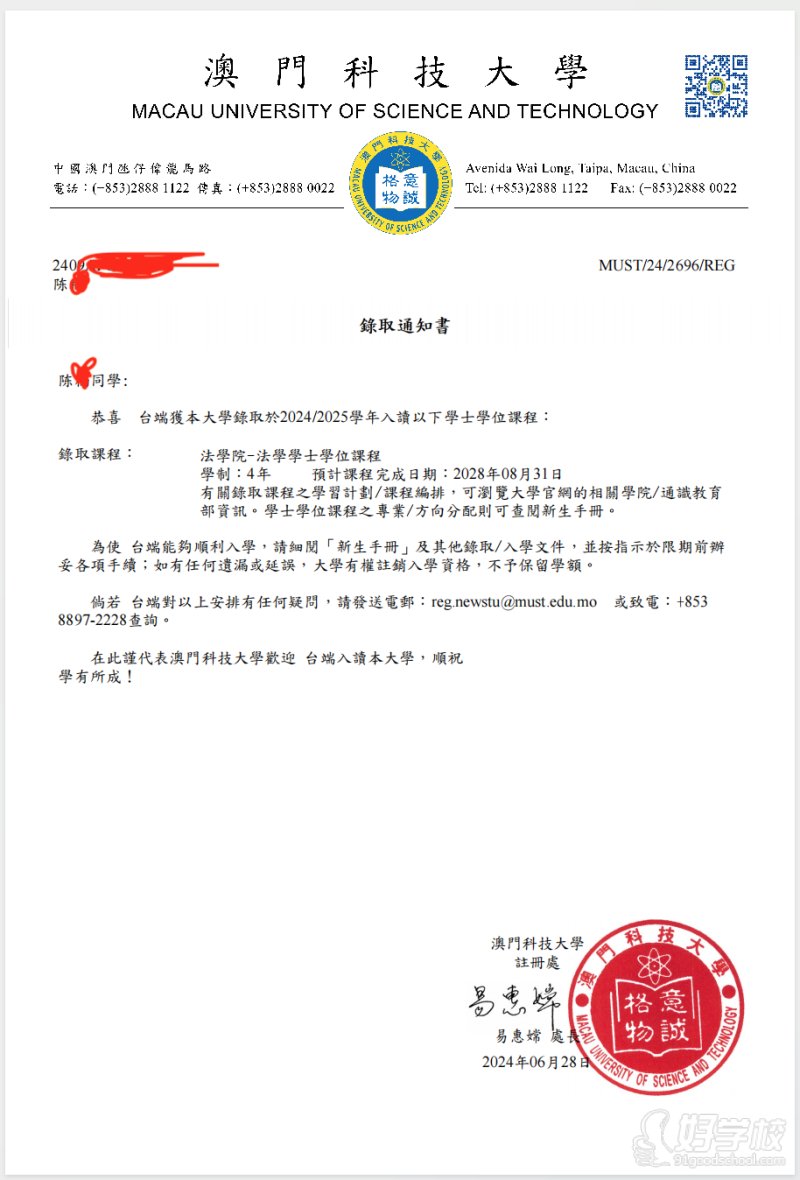 成功案例