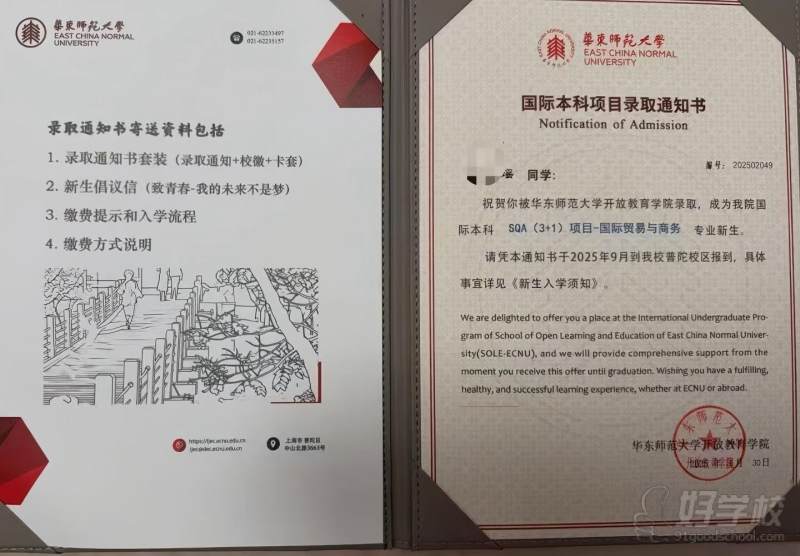 成功案例