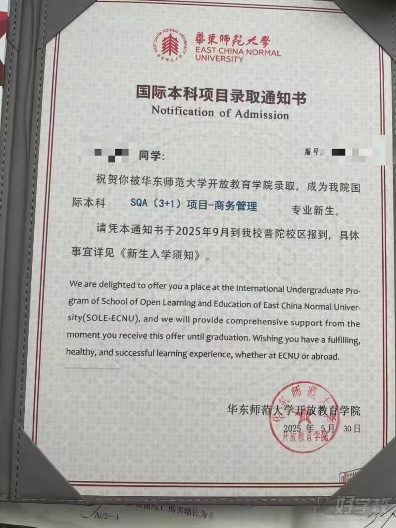 成功案例