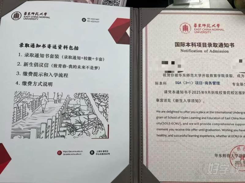 成功案例