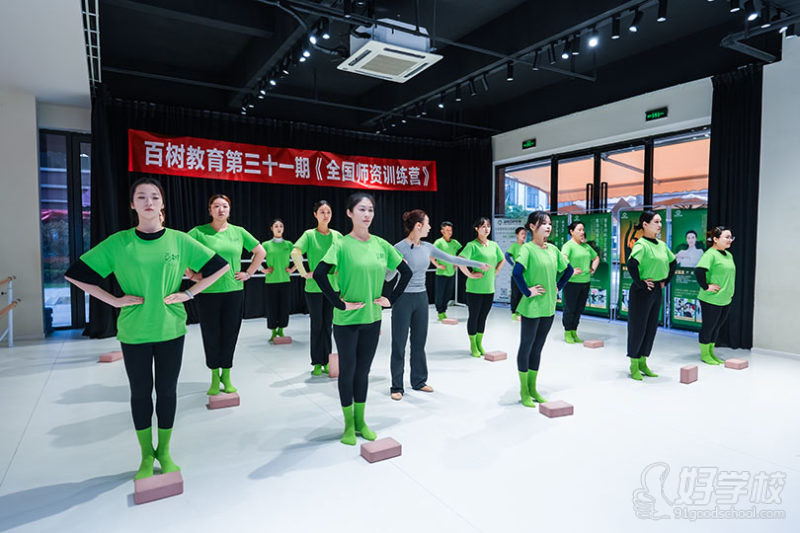 教学现场