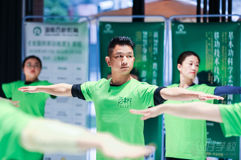 教学现场