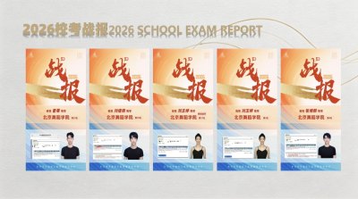 开福授课点