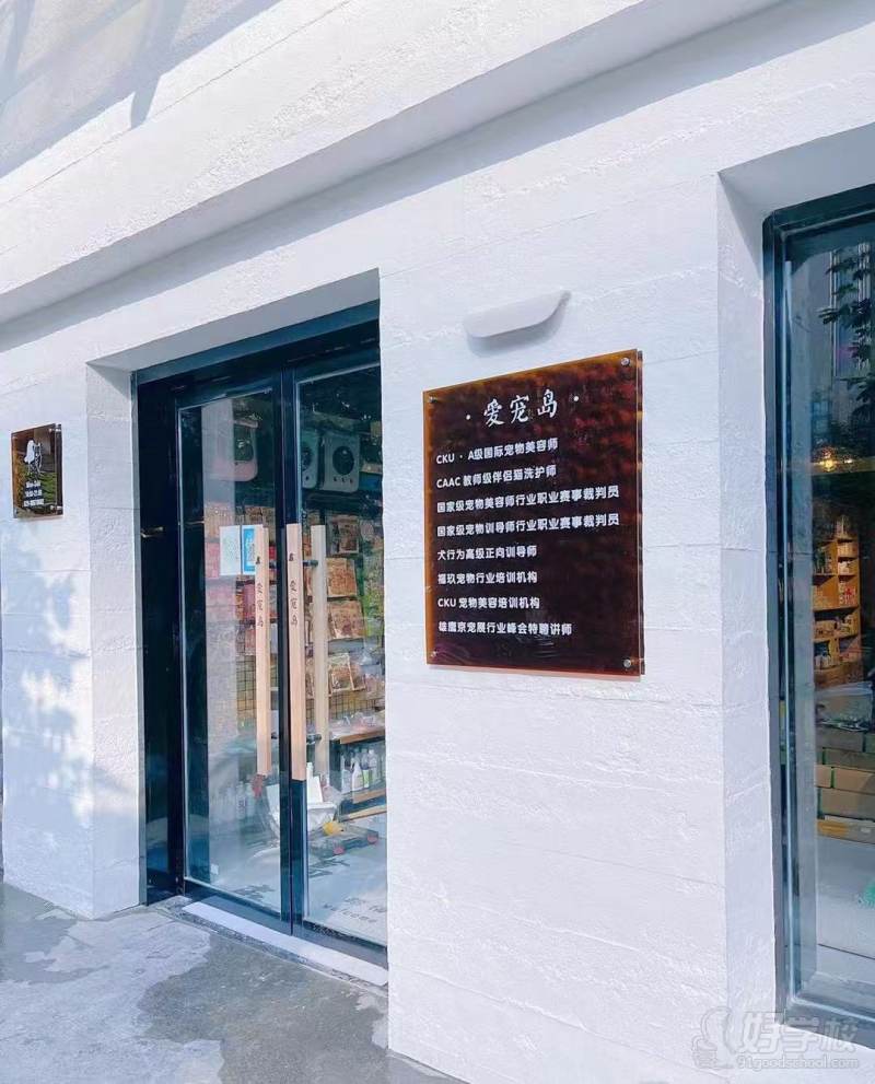 门口