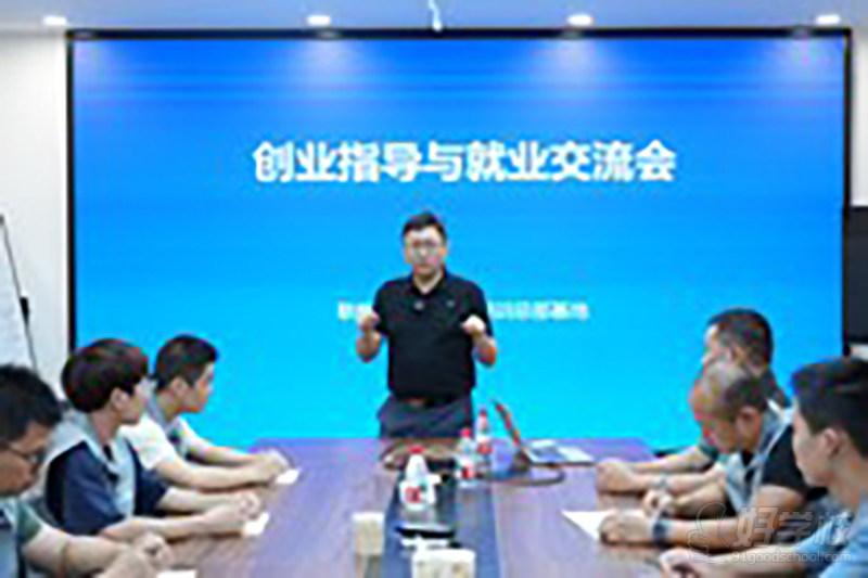 教学现场1