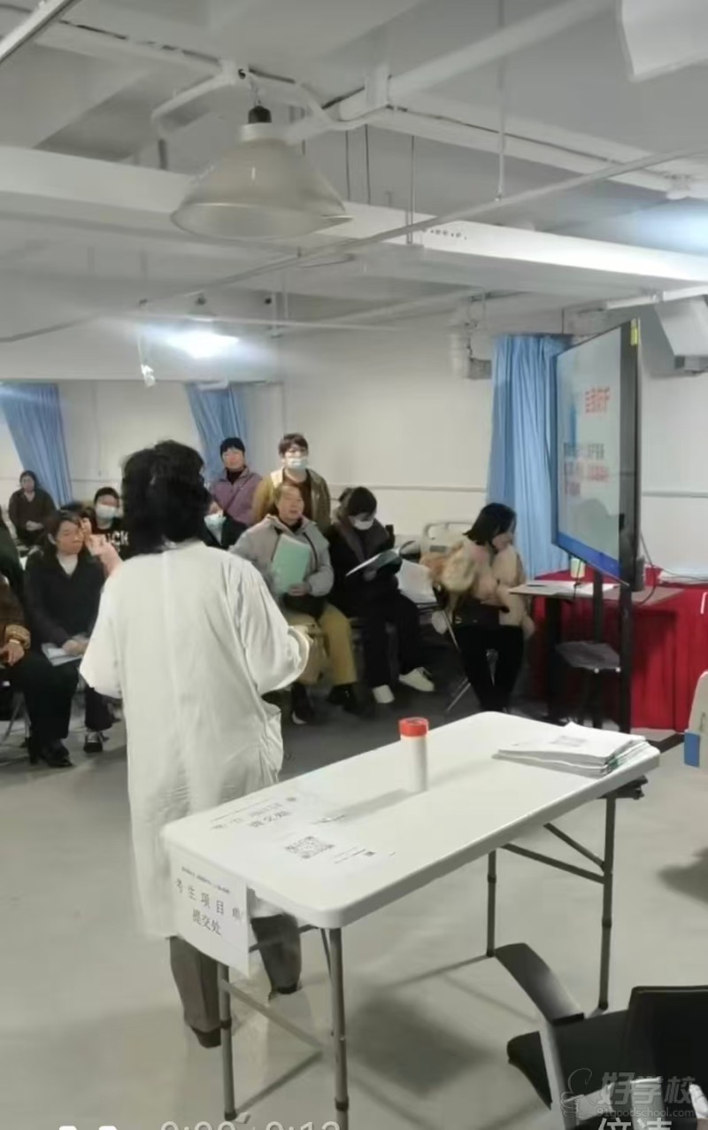 教学现场