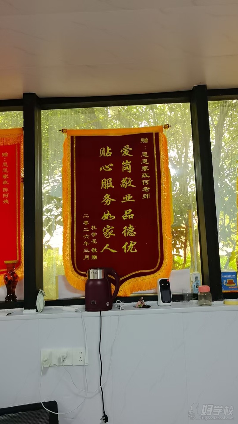 机构荣誉