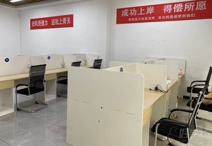 考研自习室 (1)