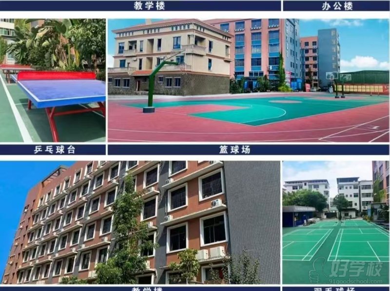 考研自习室 (2)