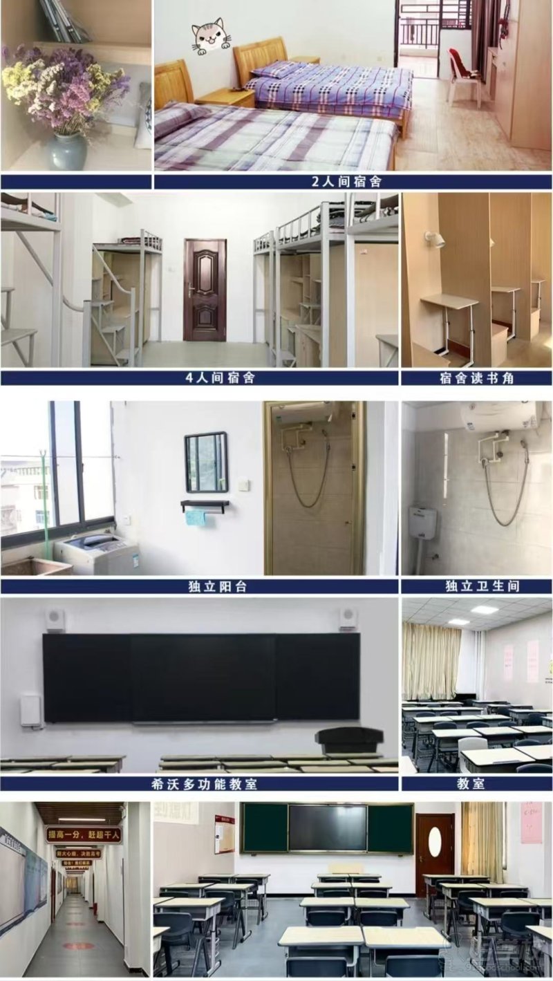 考研自习室 (3)