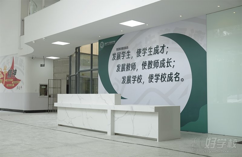 前台