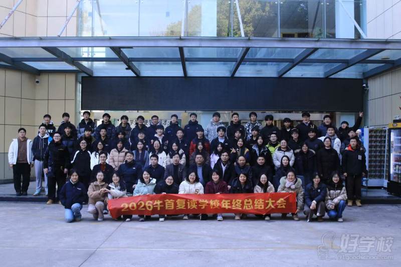 师生风采1