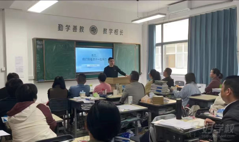 教学现场1