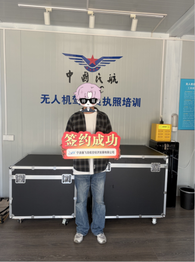 宁波校区