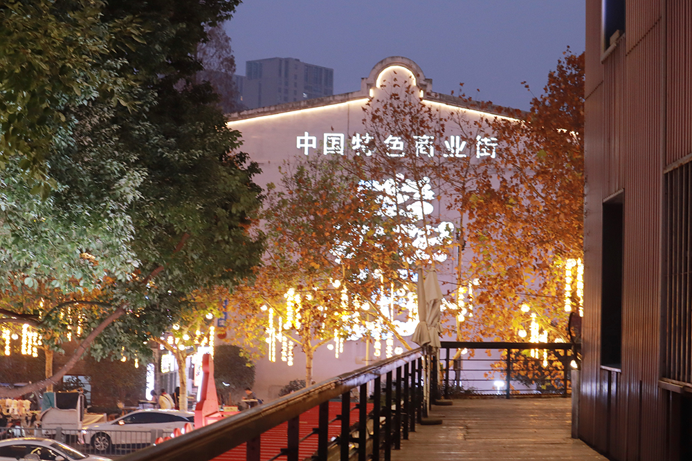 合肥包河校区