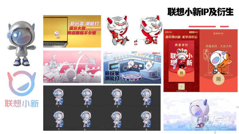 设计方案7