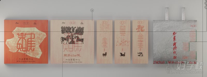 设计方案9