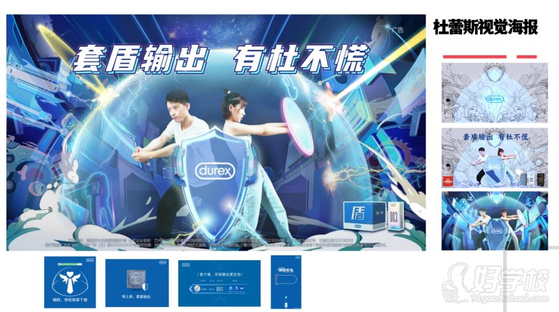设计方案11