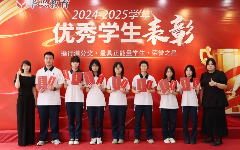 广州2027届高考复读班招生简章