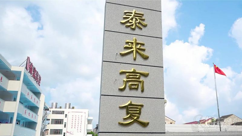 学校环境1