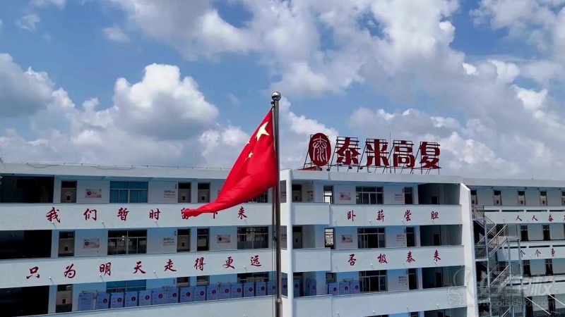 学校环境2