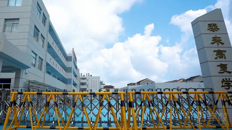 学校环境3