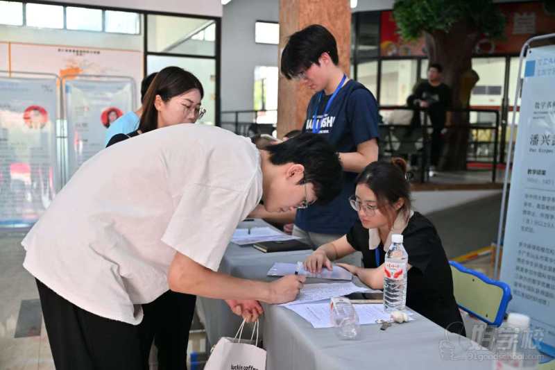 学员风采2