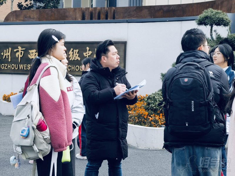 学员风采12
