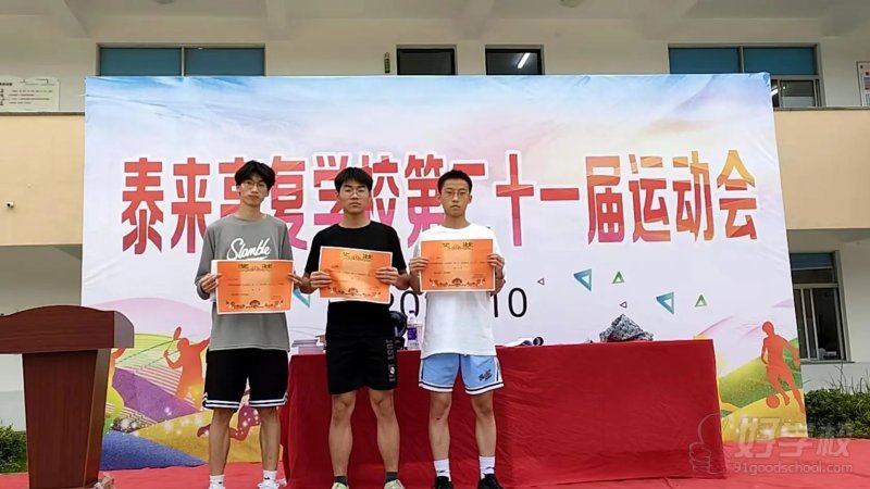 学员风采17