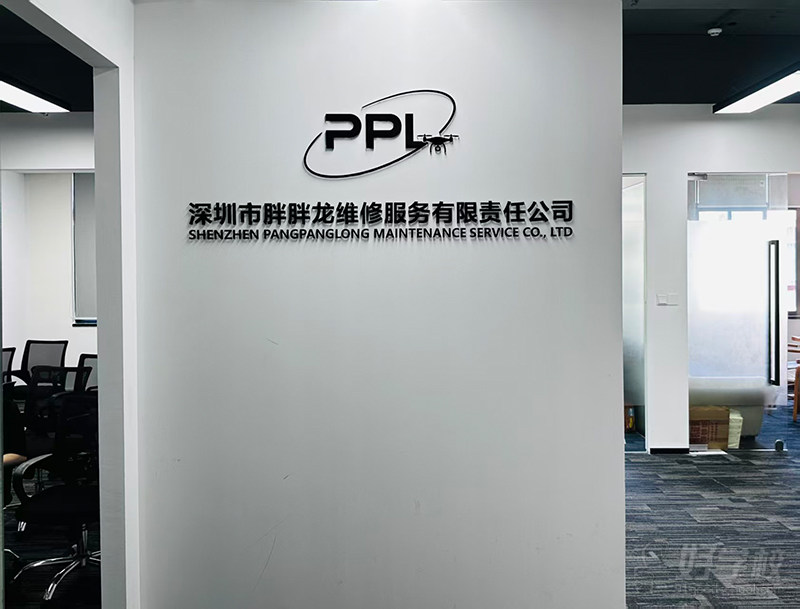 公司水牌