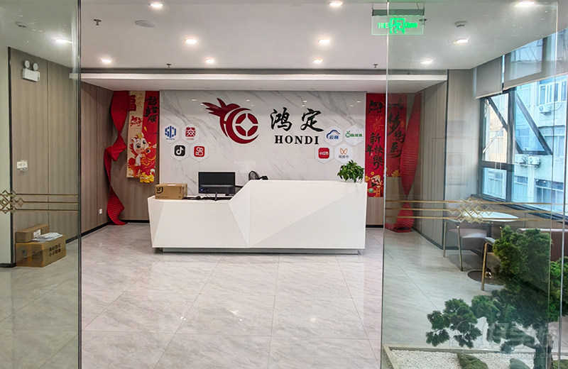 公司前台