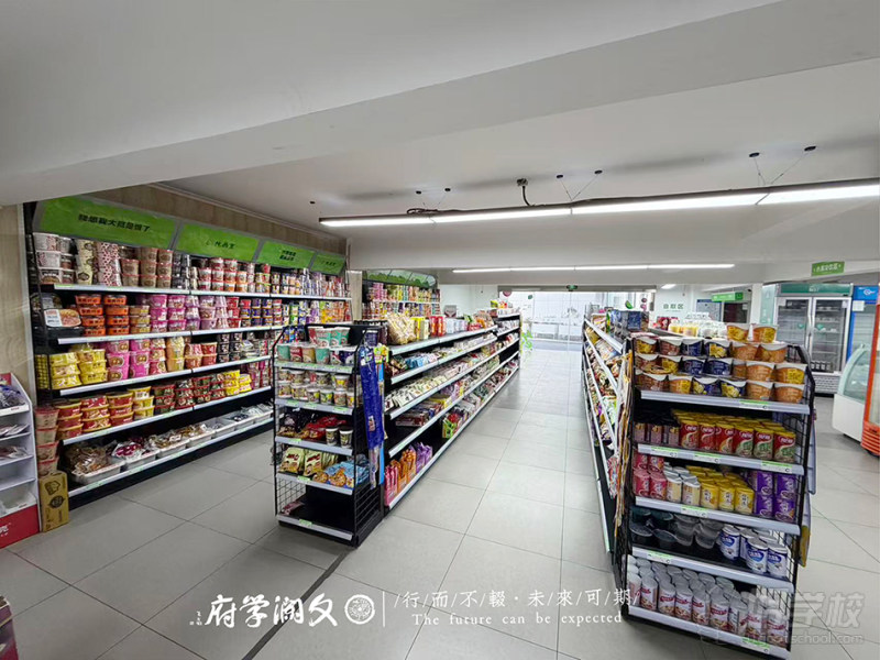 生活超市1