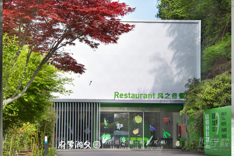 饭堂1