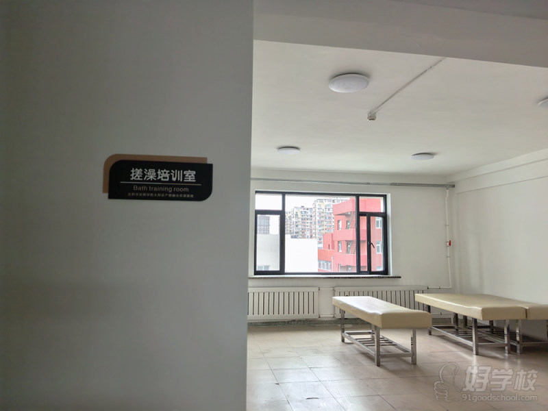 机构环境