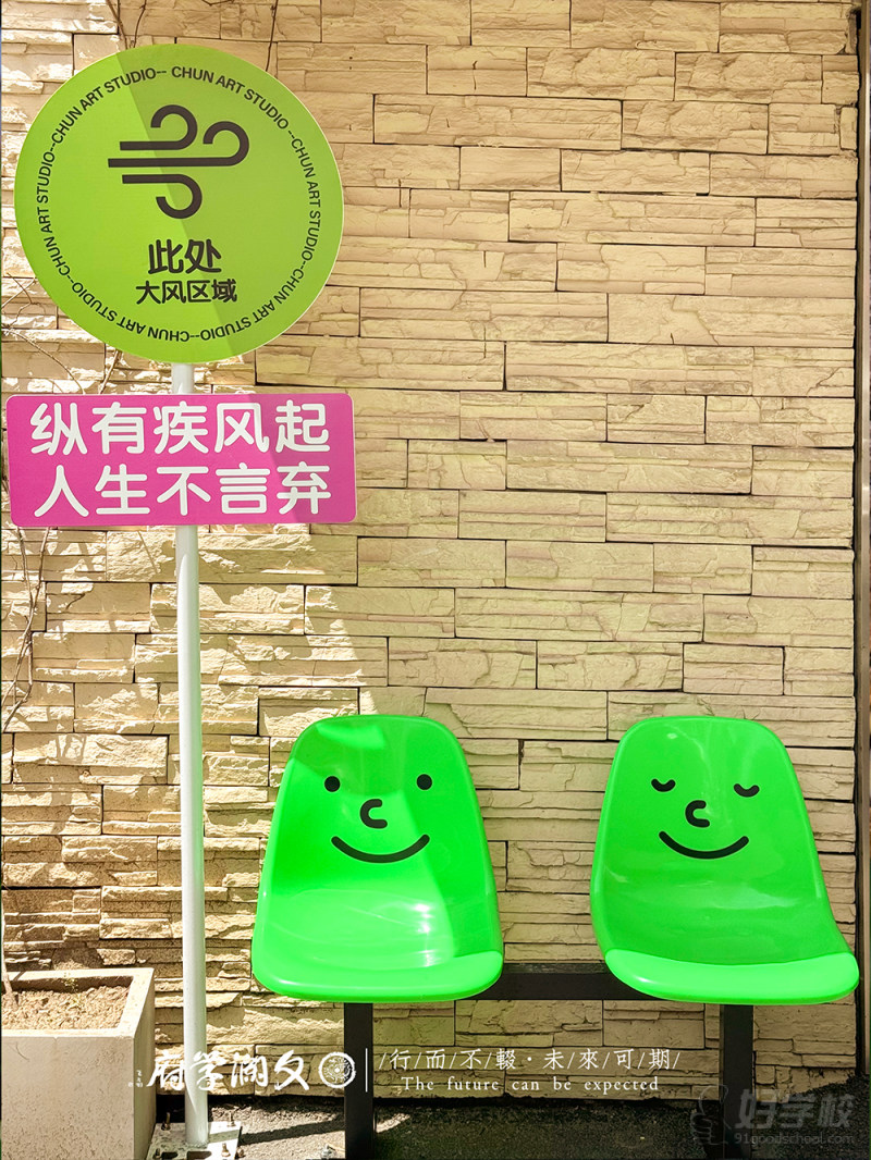 校园一角6