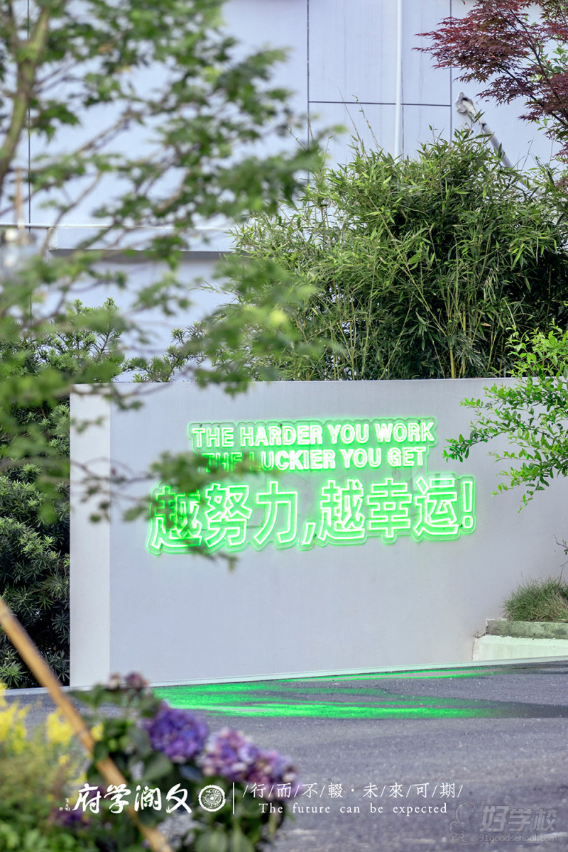 校园一角9