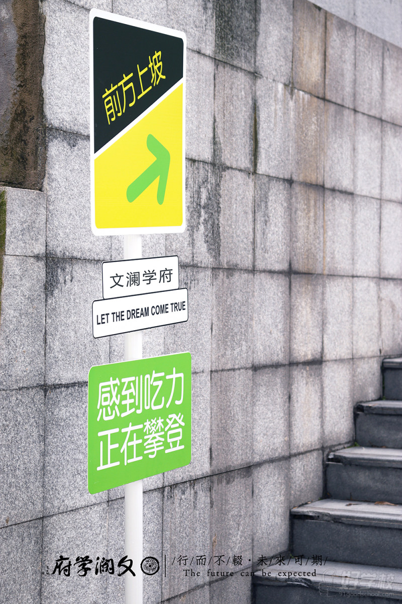校园一角17