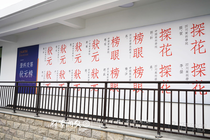 校园一角24