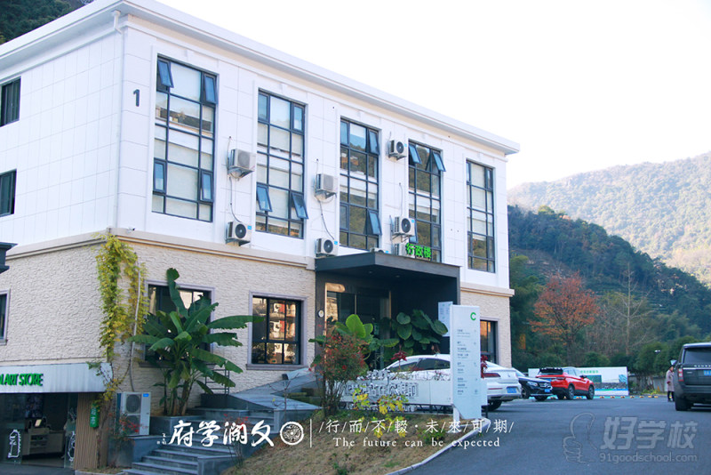 教学楼1