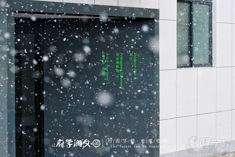 教学楼2