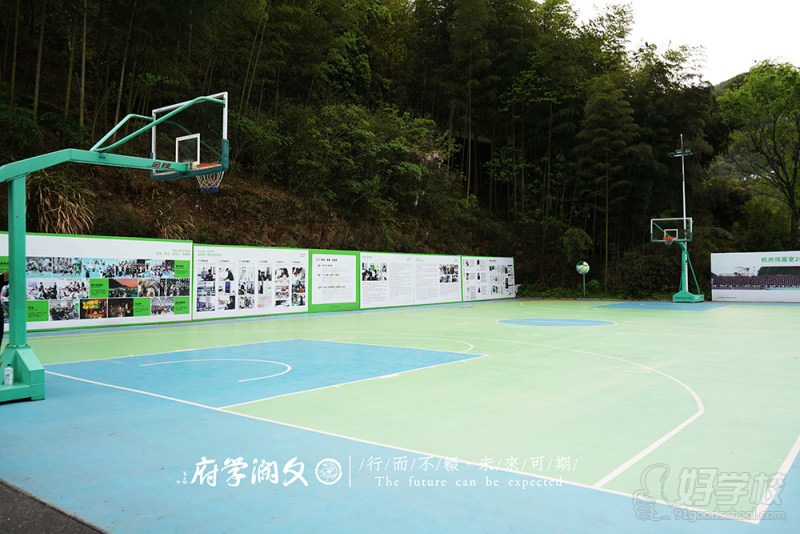 体育场地3