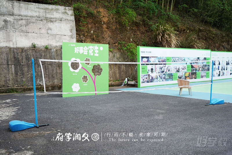 体育场地4